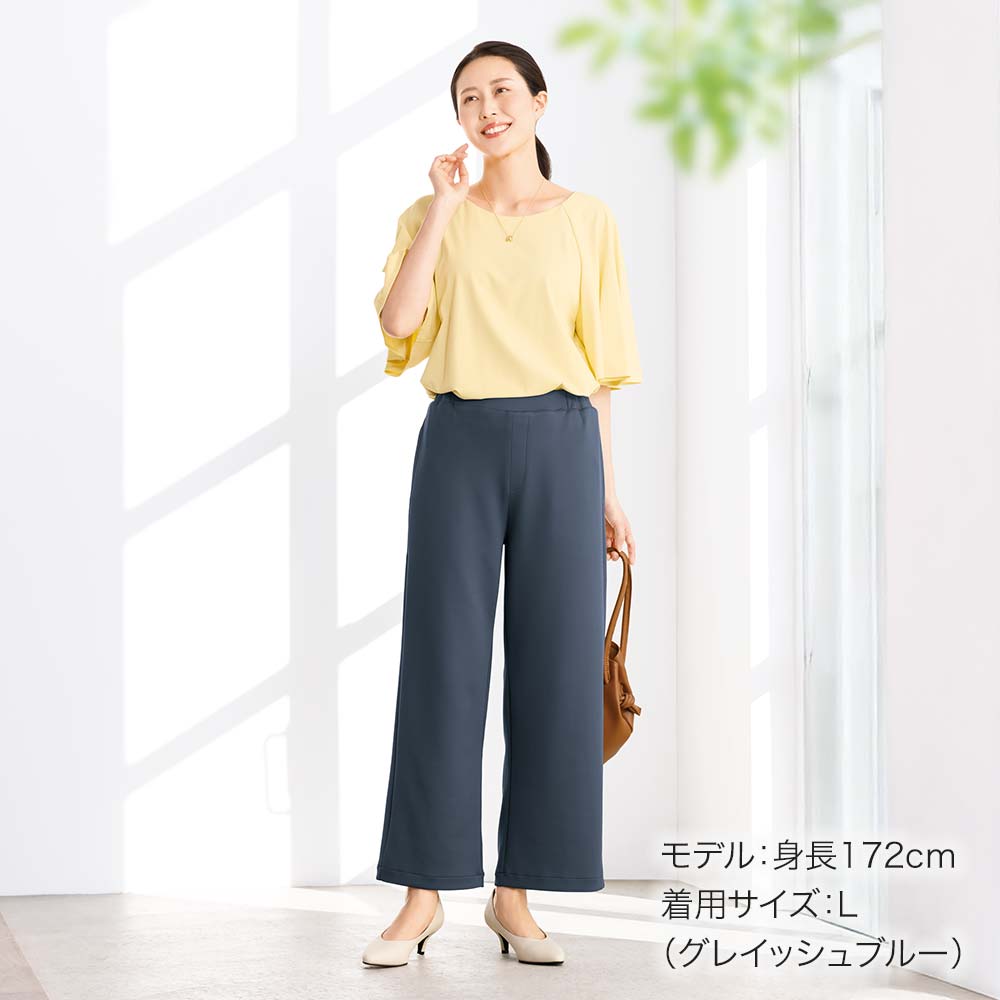 姿勢サポートパンツ