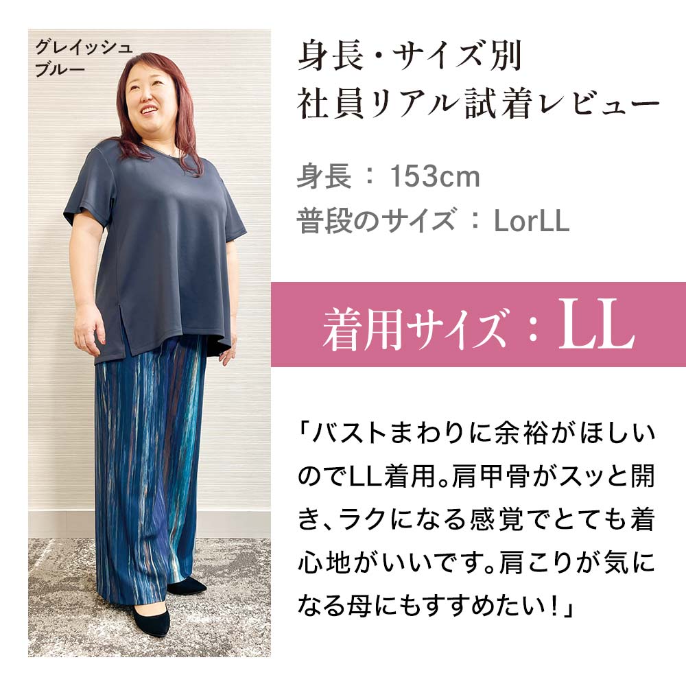 姿勢サポート美Tシャツ