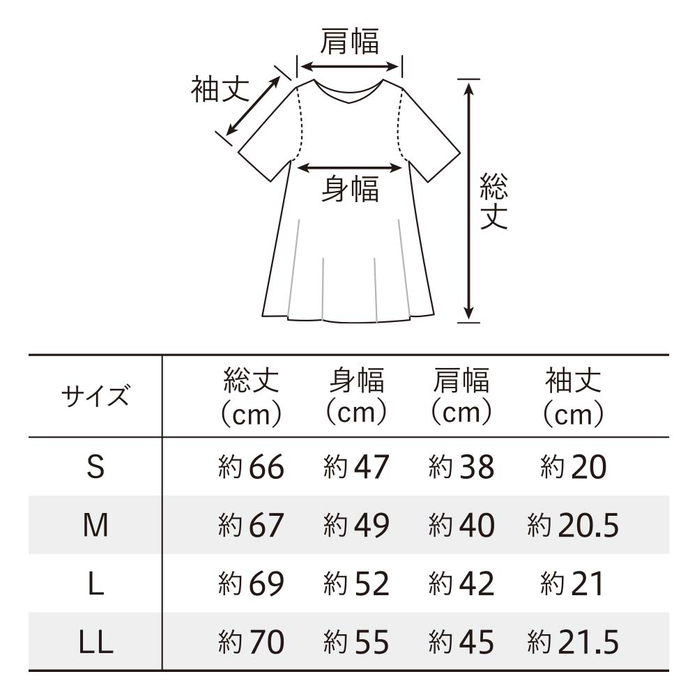 姿勢サポート美Tシャツ