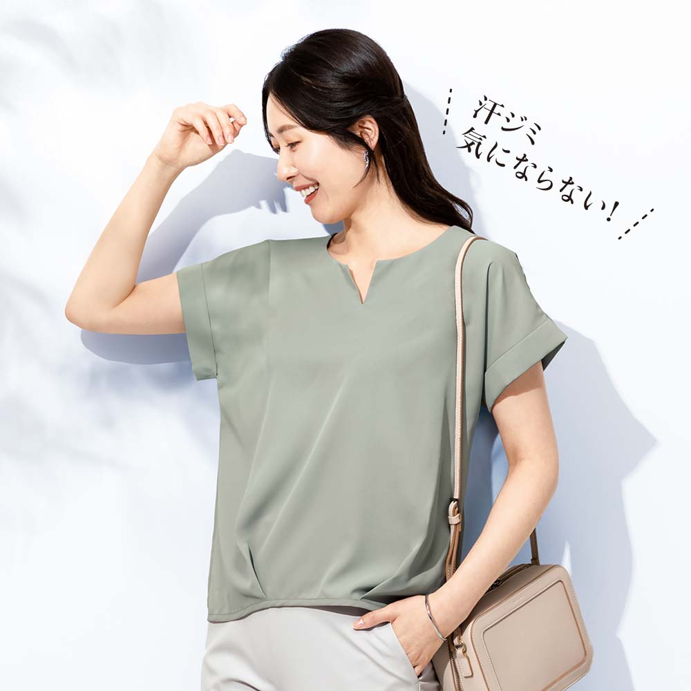 汗じみ防止ブラウス