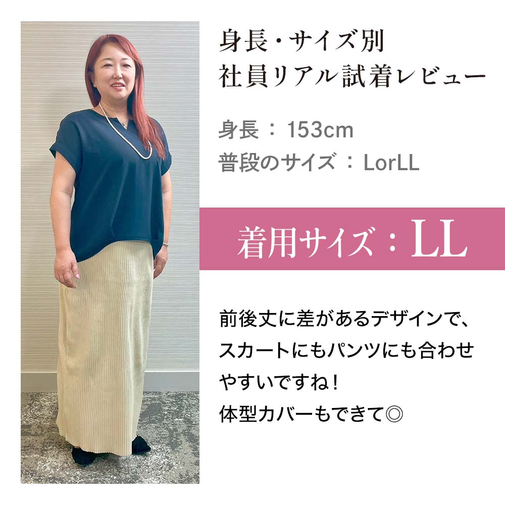 汗じみ防止ブラウス