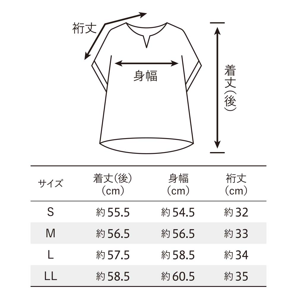 汗じみ防止ブラウス