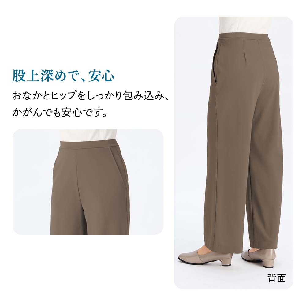 ＜ARIKI＞サマーメッシュ美脚セミワイドパンツ　