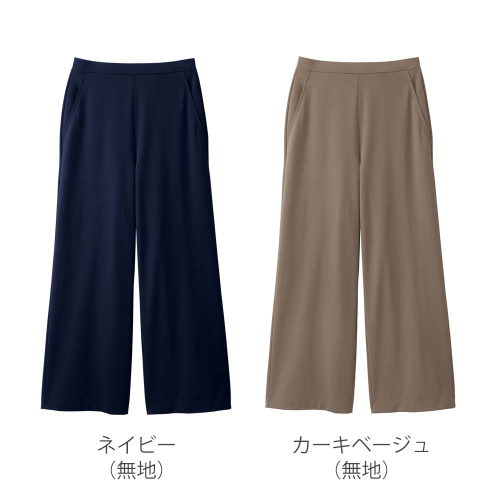 ＜ARIKI＞サマーメッシュ美脚セミワイドパンツ　