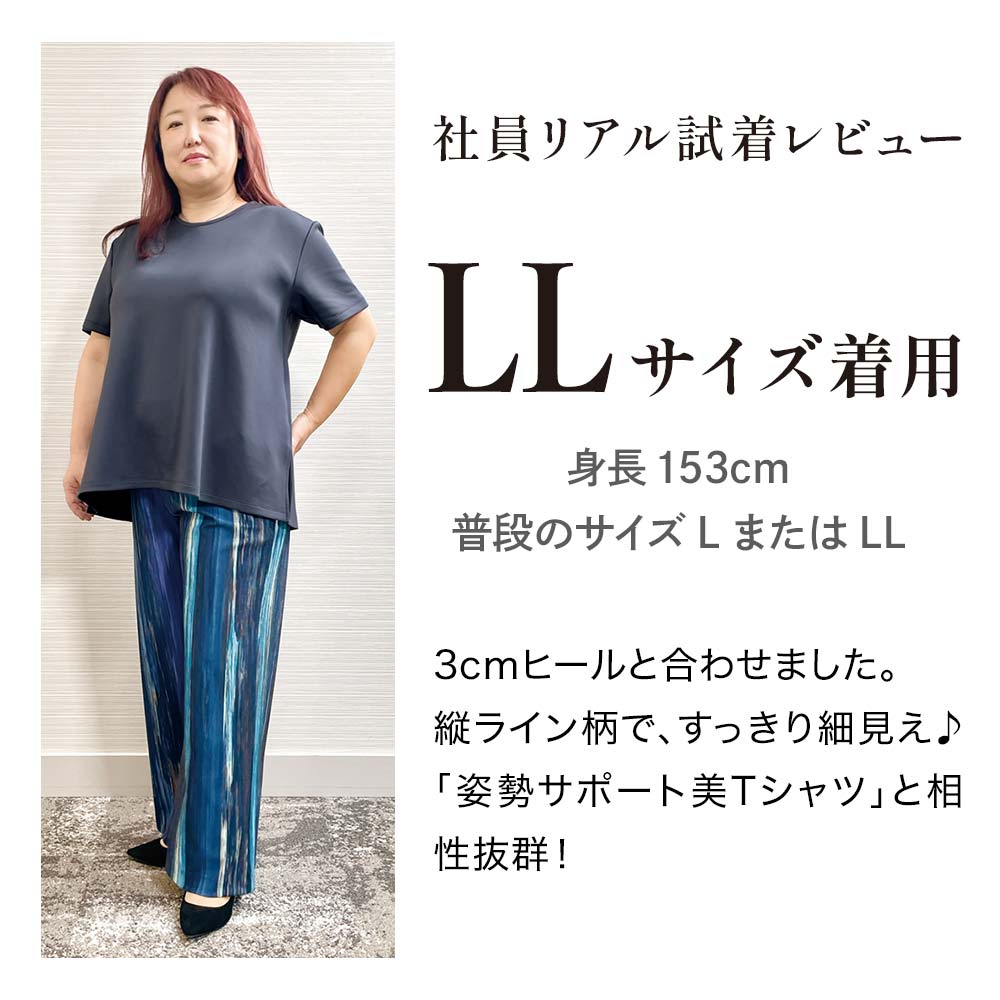 ＜ARIKI＞サマーメッシュ美脚セミワイドパンツ　