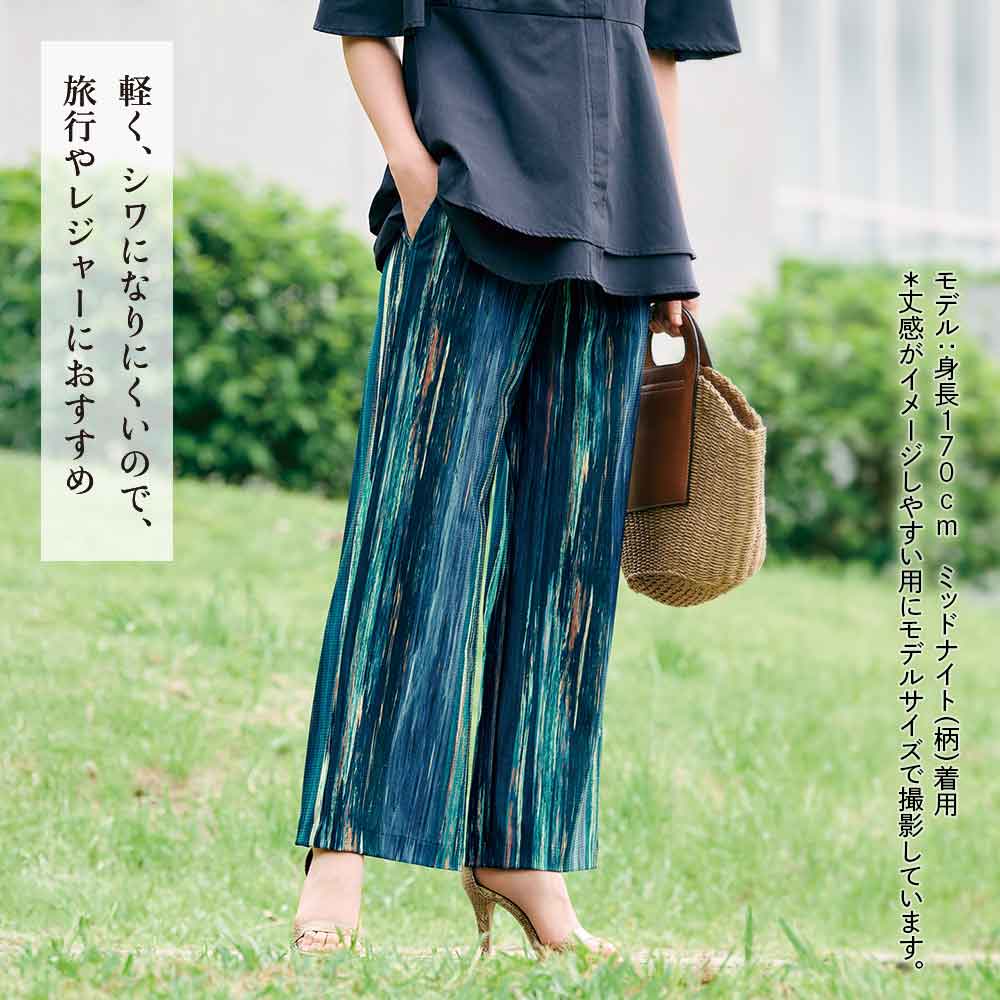 ＜ARIKI＞サマーメッシュ美脚セミワイドパンツ　