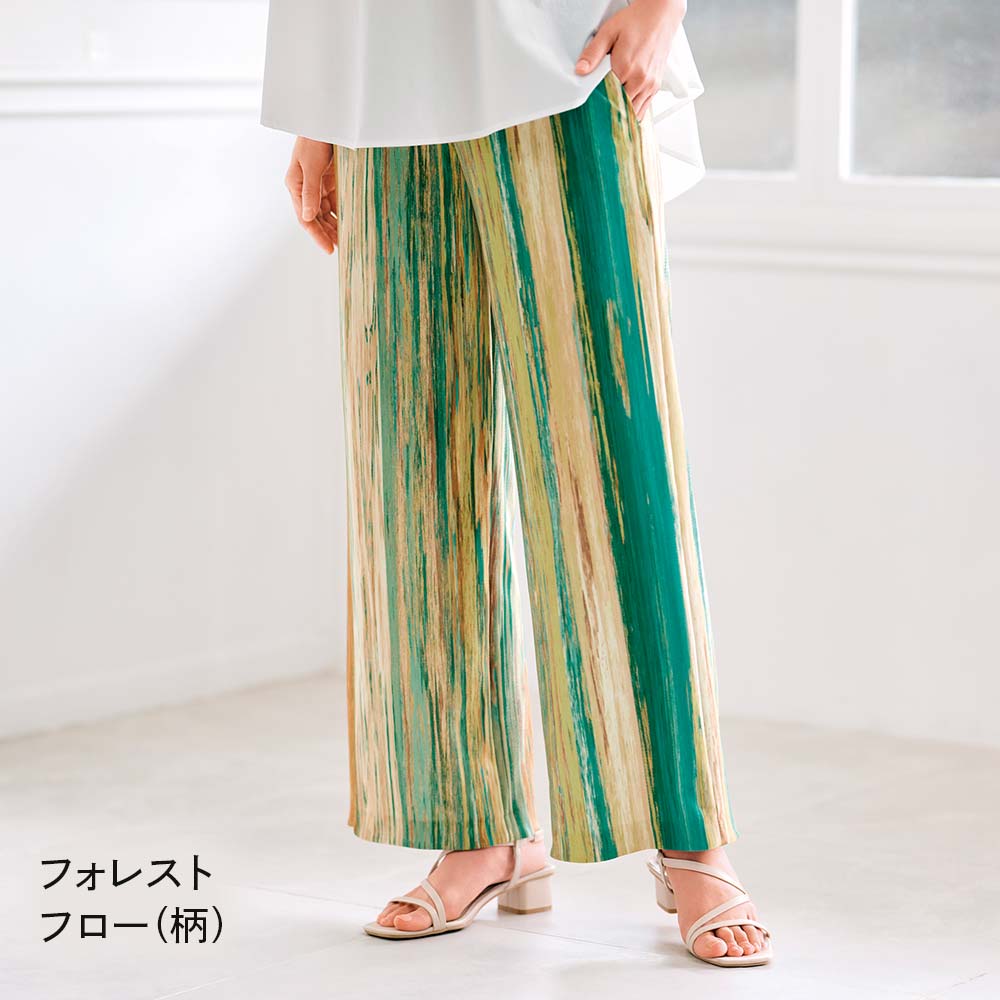 ＜ARIKI＞サマーメッシュ美脚セミワイドパンツ　