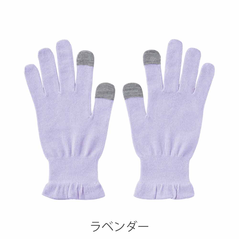 なめらかおやすみ手袋