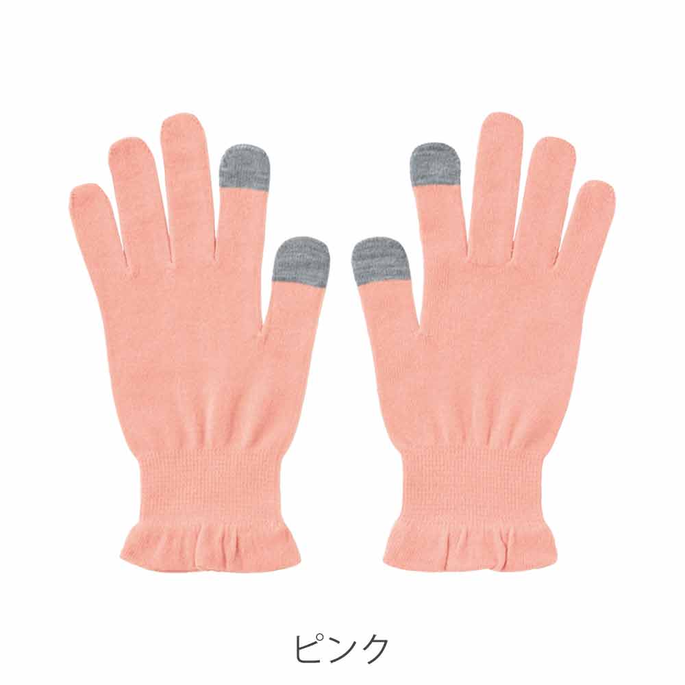 なめらかおやすみ手袋