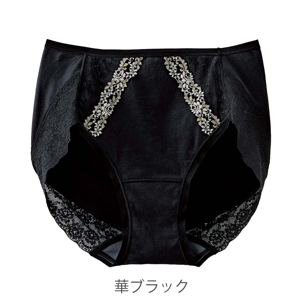 すっぽりレース（限定レースデザイン）