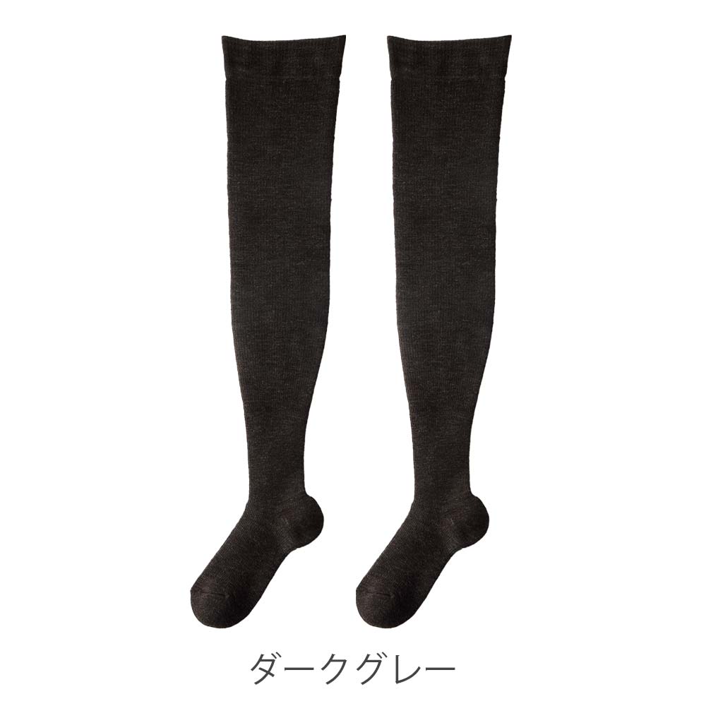 やさしくシェイプ膝上ロングソックス