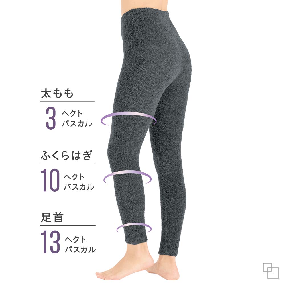 やさしくシェイプルームレギンス