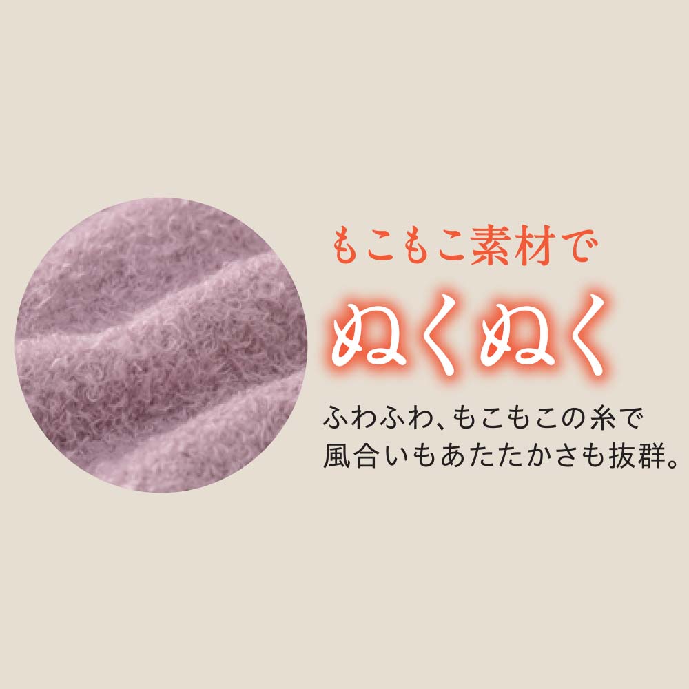 やさしくシェイプルームレギンス