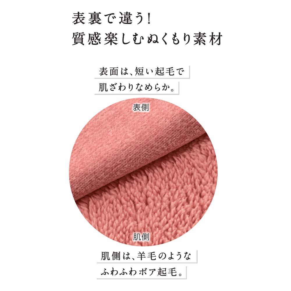 着るブランケット