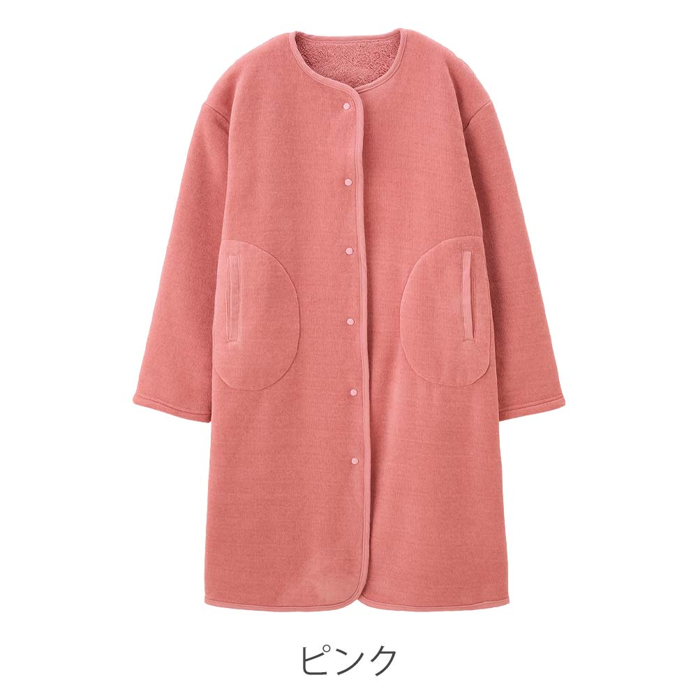 着るブランケット