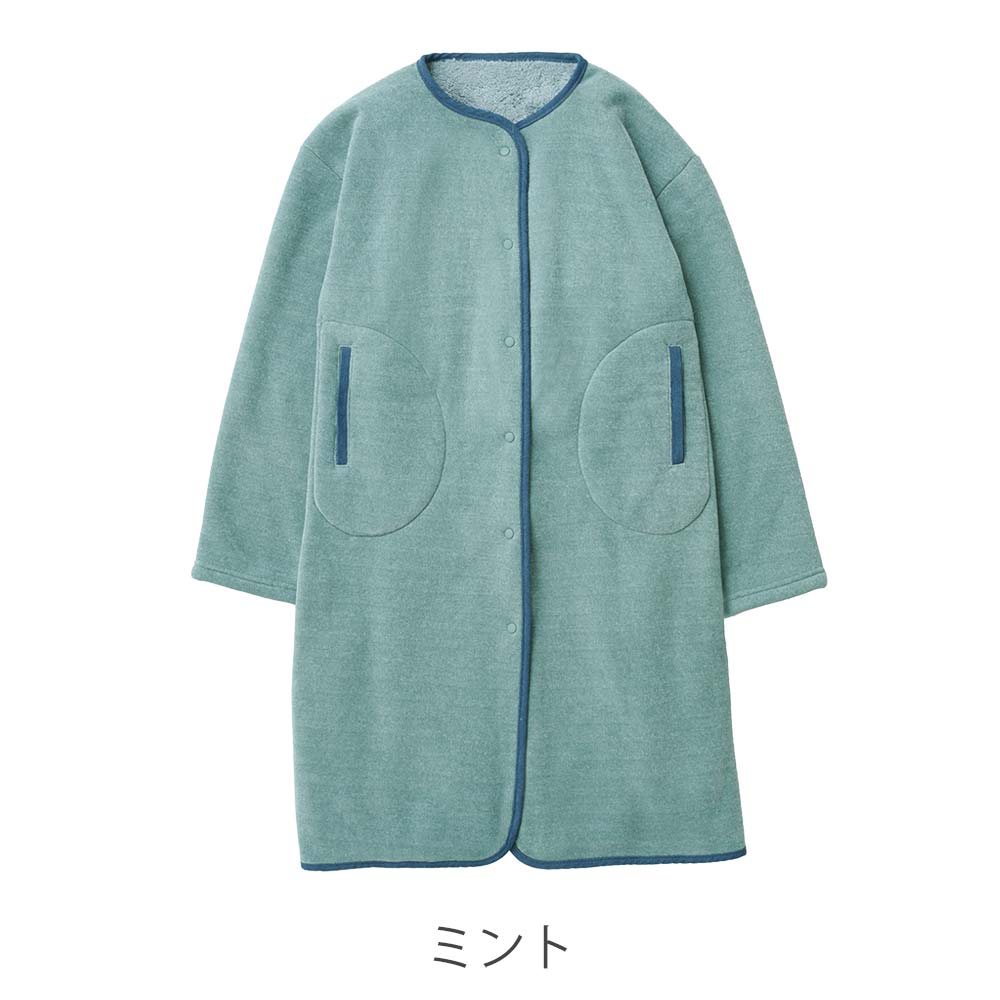 着るブランケット