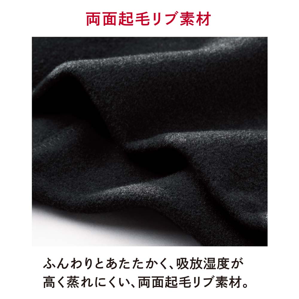 幸せの深々ショーツあたたかタイプ
