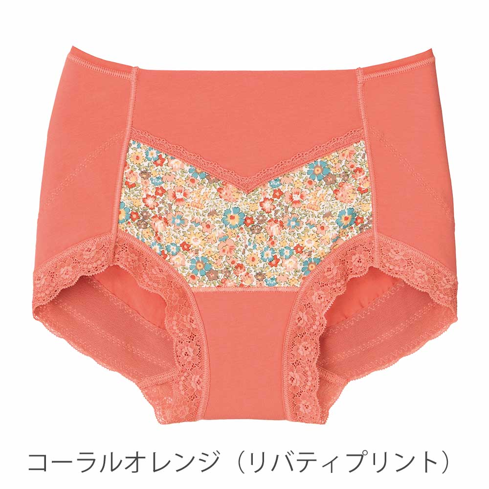 おしりつくりまショーツ（リバティプリント）