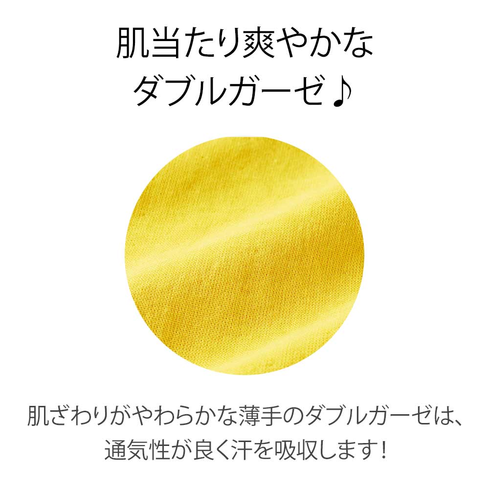 ダブルガーゼの涼やかワンピース