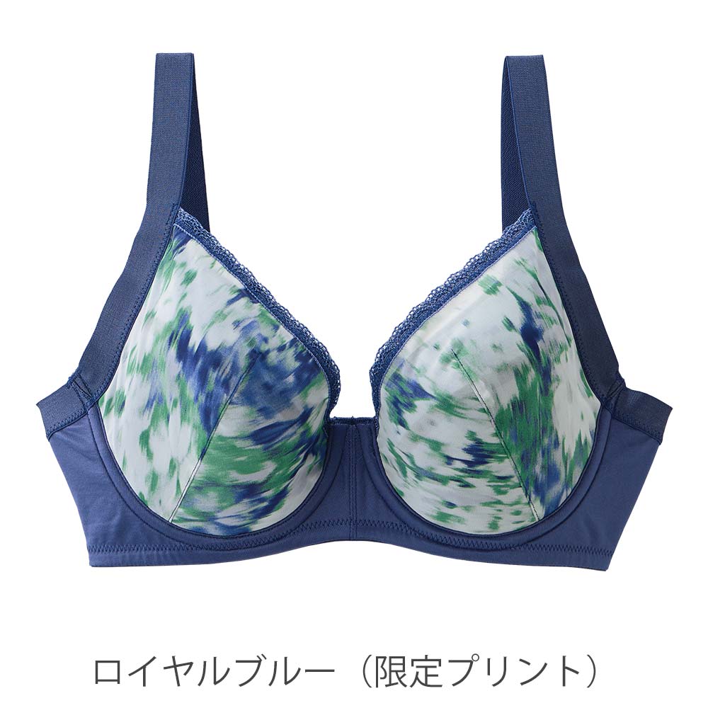 すっきり美ホールドブラ