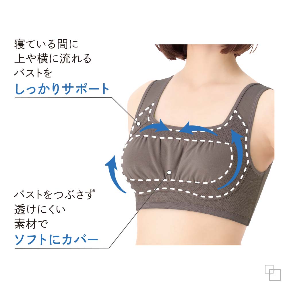 肌着】快眠コットンナイトブラ 涼やかタイプ│ファンケルオンライン