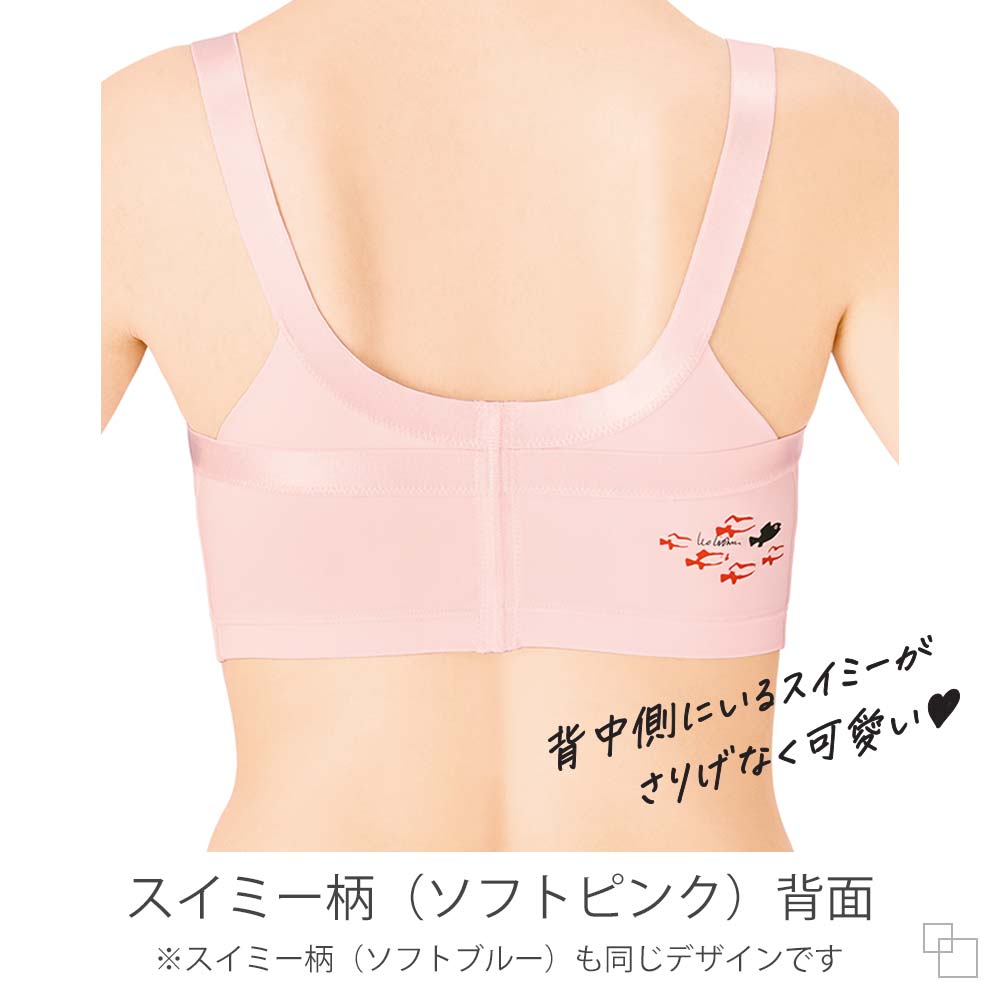 ナチュラルフィットブラ