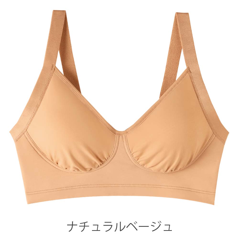 ナチュラルフィットブラ