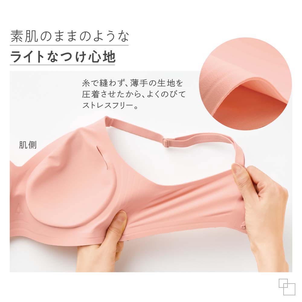 シームレスライトブラ 4色セット