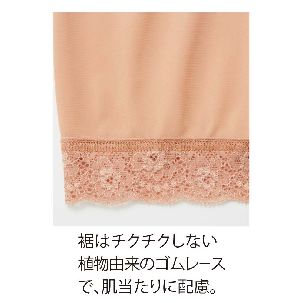 （旧）大人のエチケットランジェリー キュロットペチコート裾ゴム付