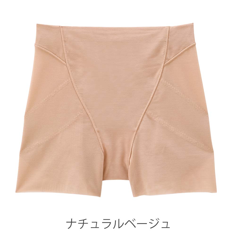 涼やかコットンガードル1分丈 フラット仕上げ