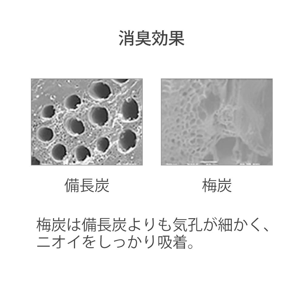 梅炭サラッと靴下