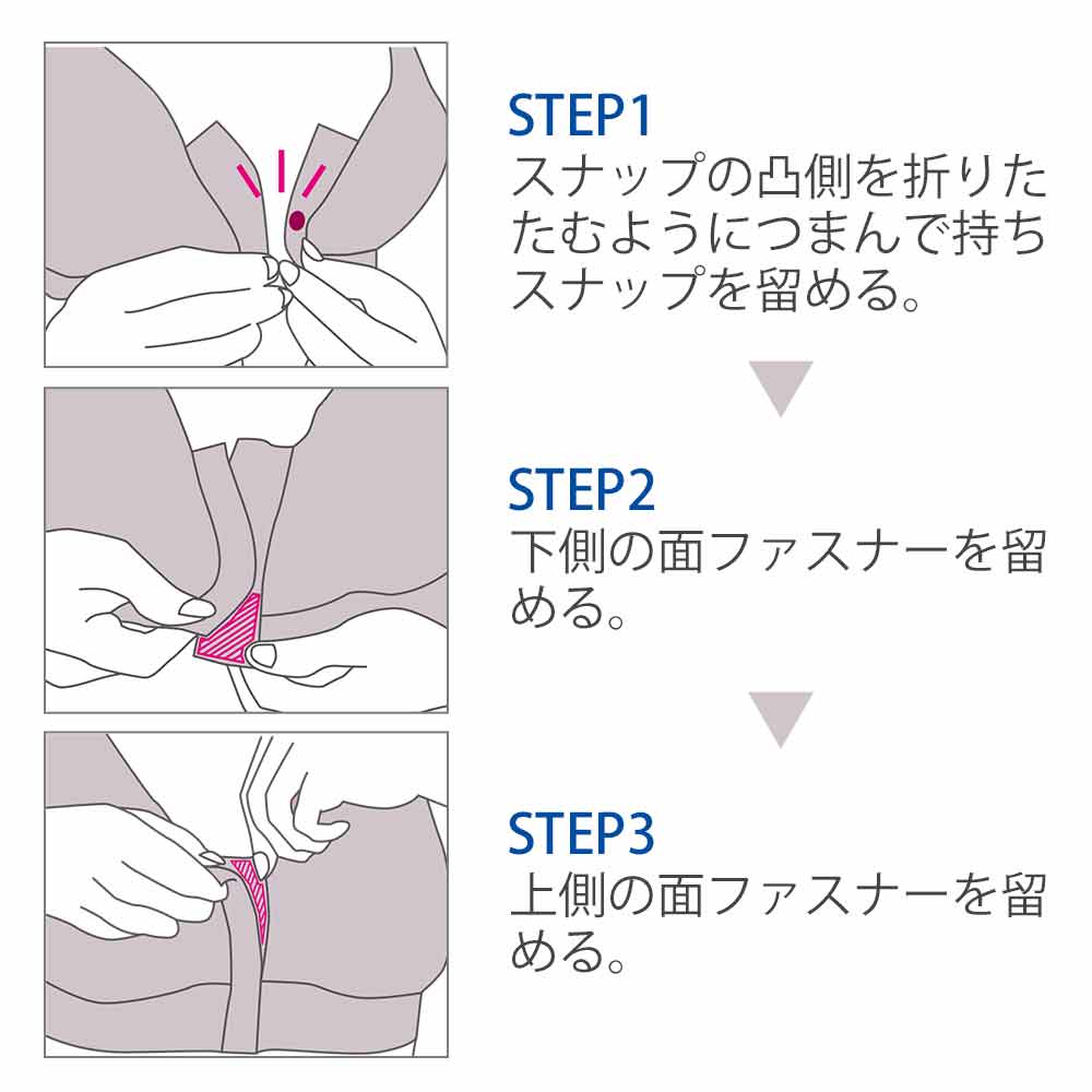 ナチュラルフィットブラ 前開きタイプ（スナップ小）