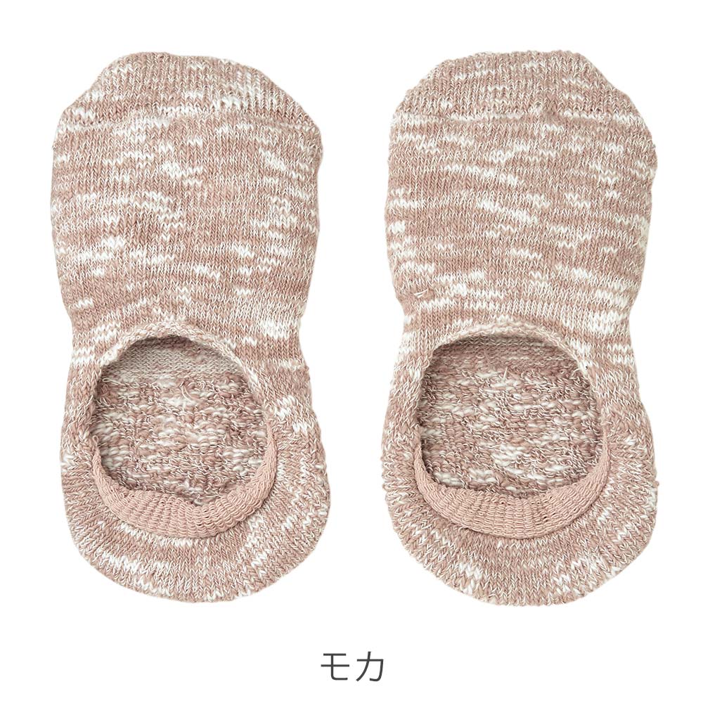 ふんわりサラッとルームソックス