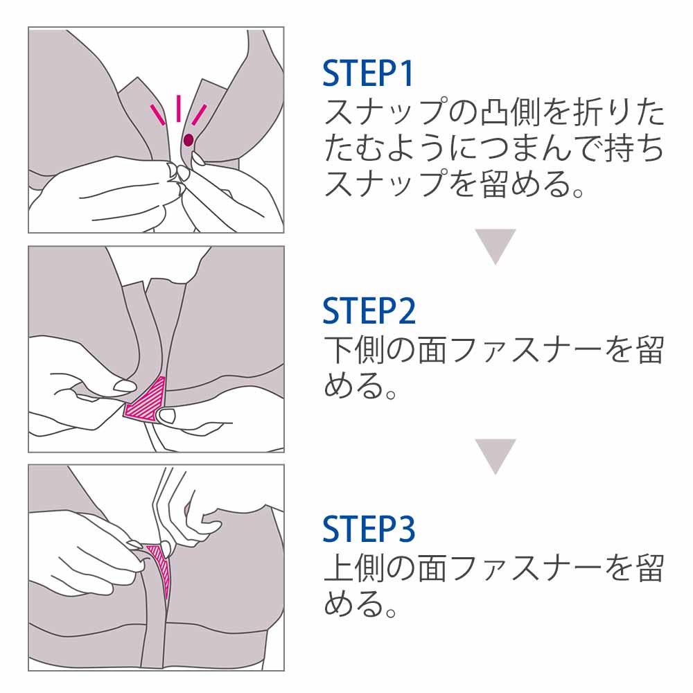 ナチュラルフィットブラ 前開きタイプ（スナップ大）