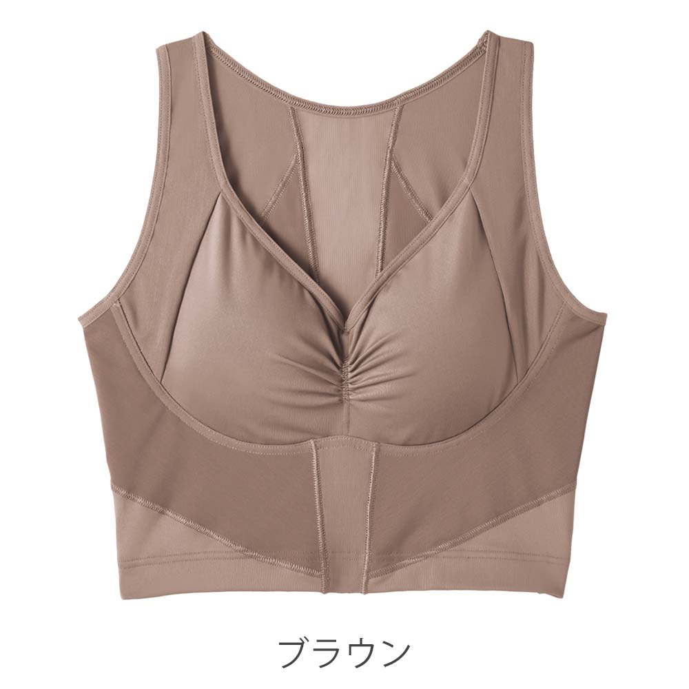 骨盤サポートブラ