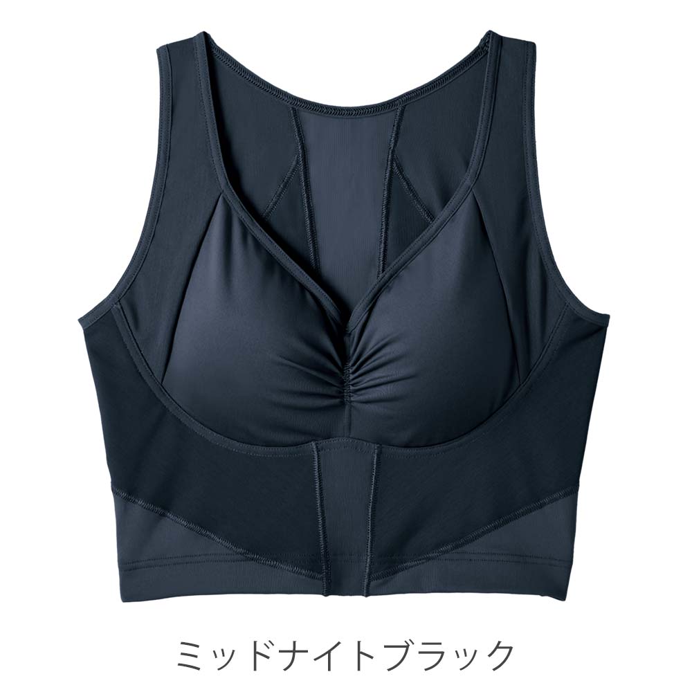 骨盤サポートブラ