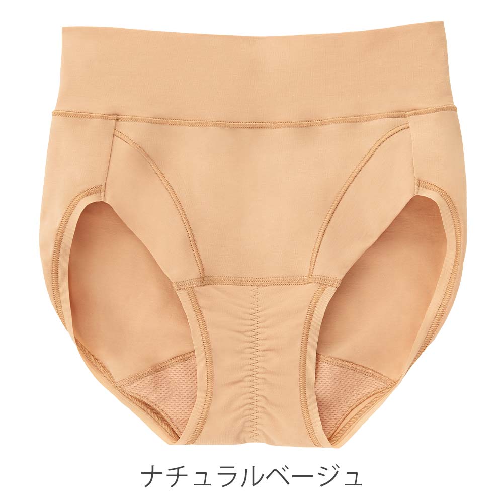 すっぽりサニタリー 普通の日用