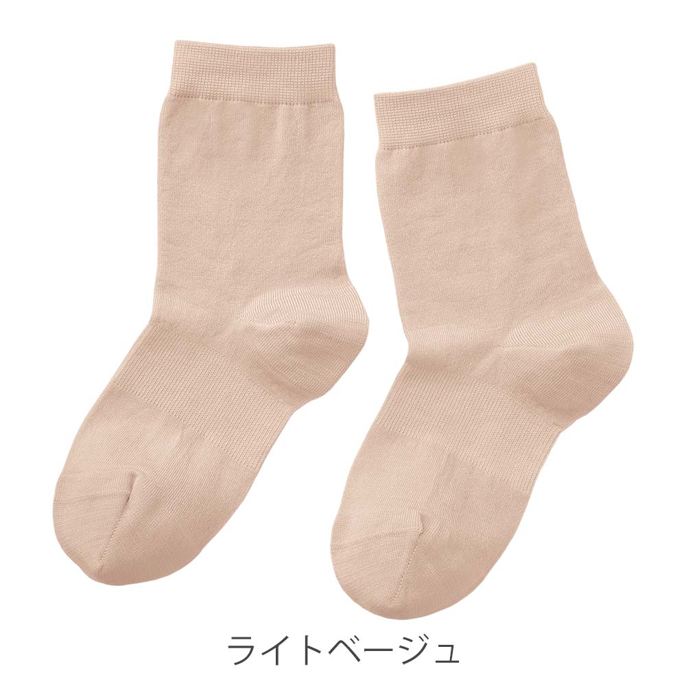 大人のコットン靴下 クルー丈