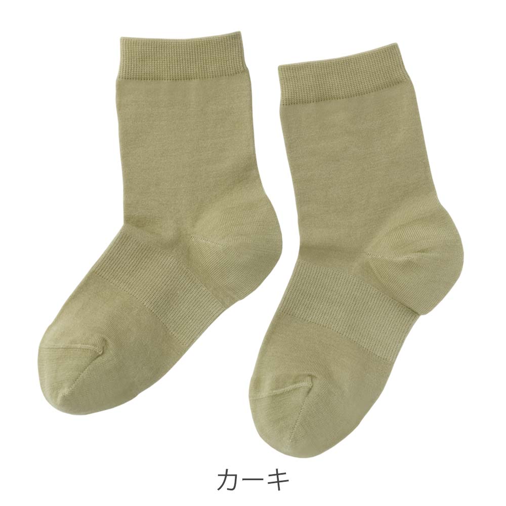 大人のコットン靴下 クルー丈