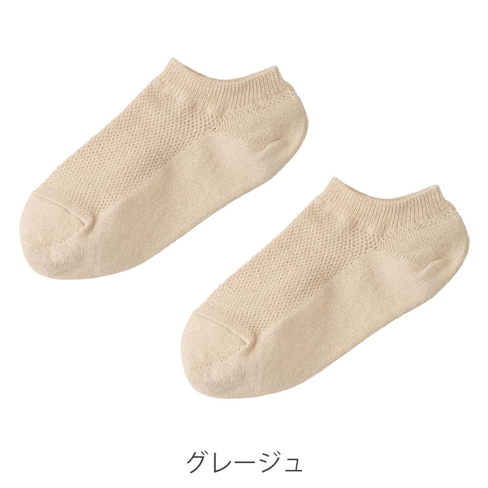 さらり和紙靴下