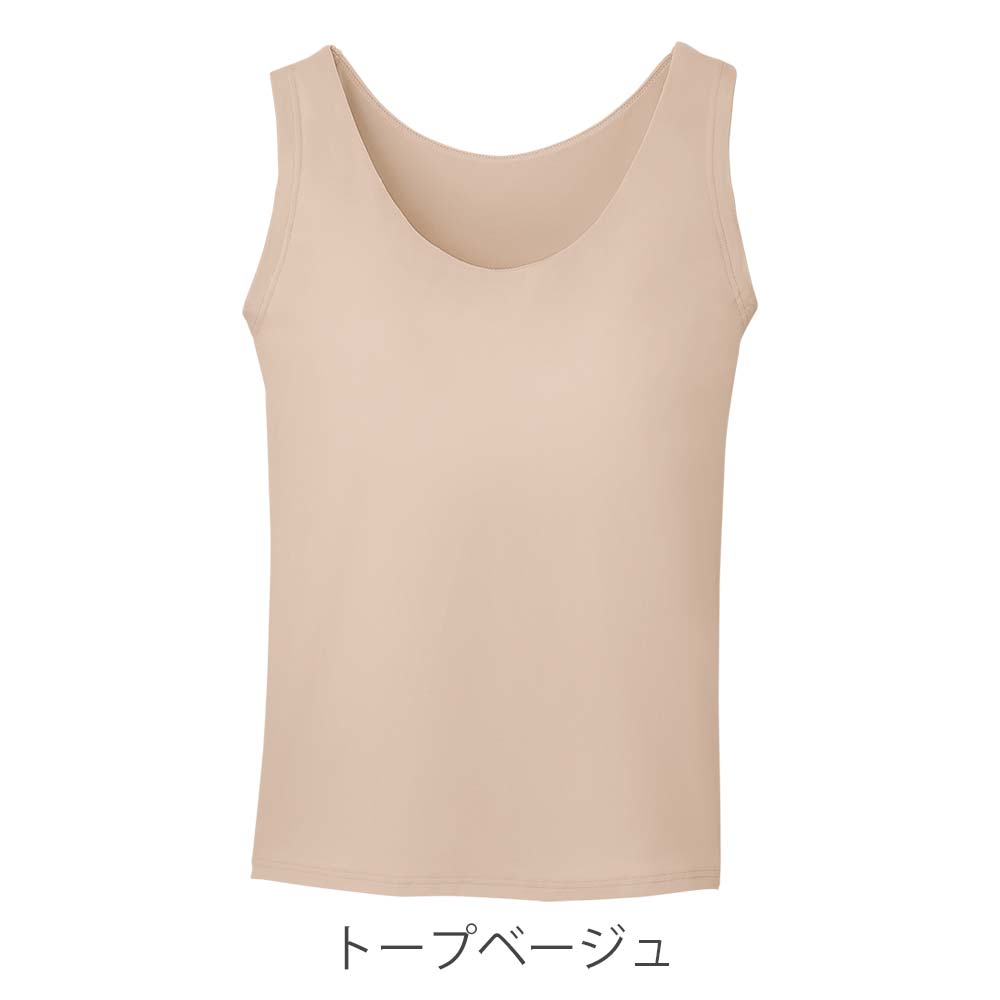 上がるブラキャミ