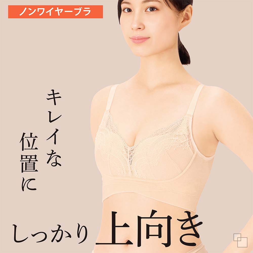 幸せの上向きブラ