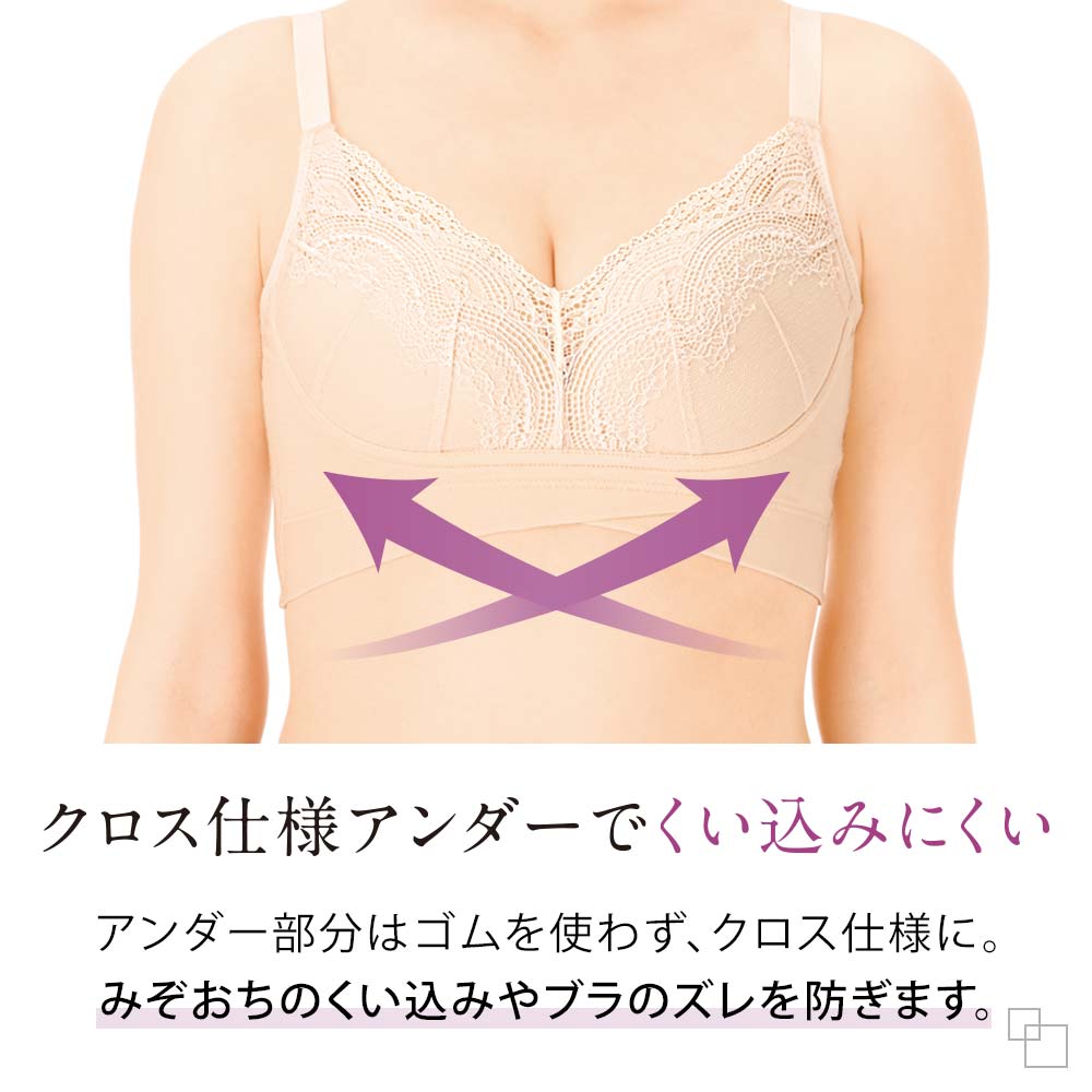 幸せの上向きブラ