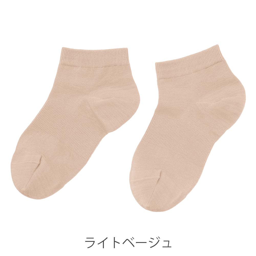大人のコットン靴下 ショート丈