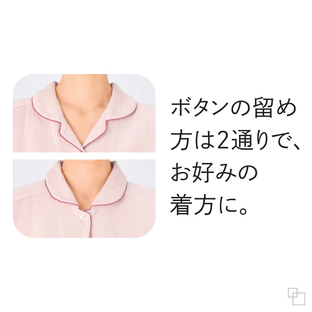 3D設計 快眠夏パジャマ