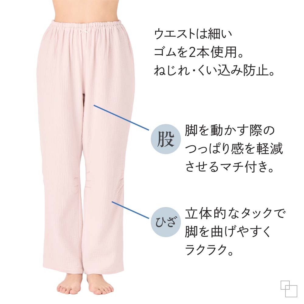 3D設計 快眠夏パジャマ