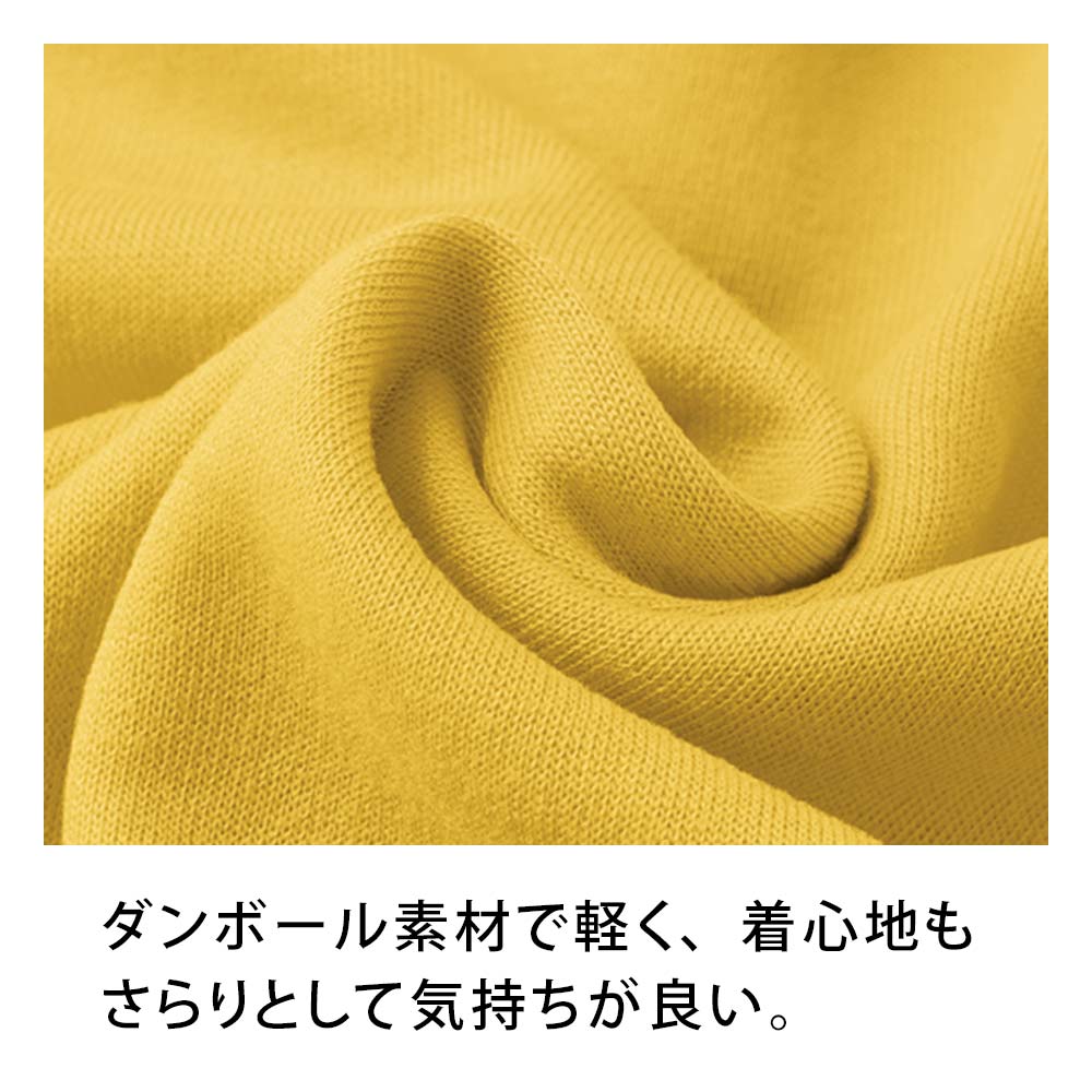 ほぐれるルームウェア ショートタイプ（上下セット)