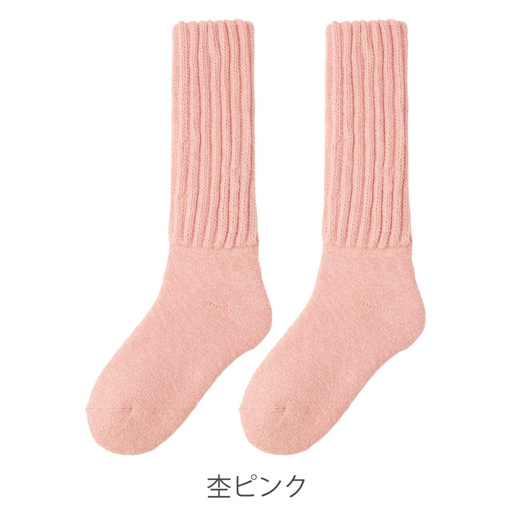 あたたか小町ソックス＋（プラス）