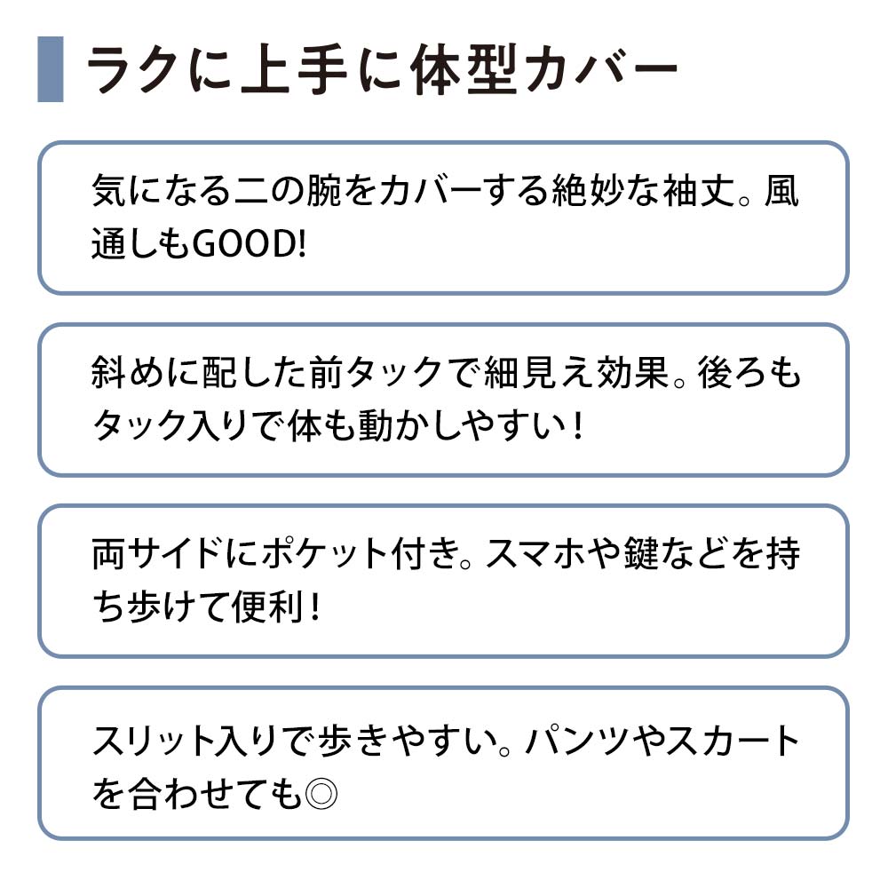 ルームワンピース