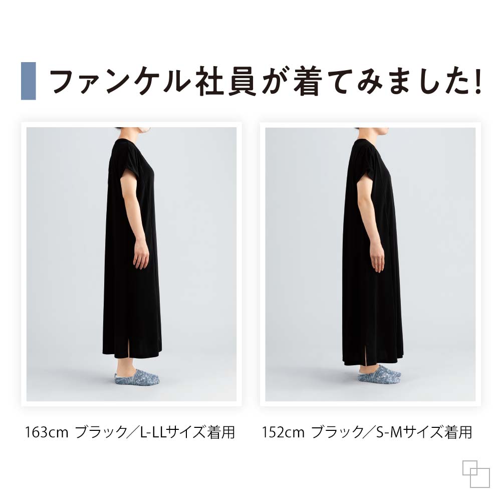 ルームワンピース